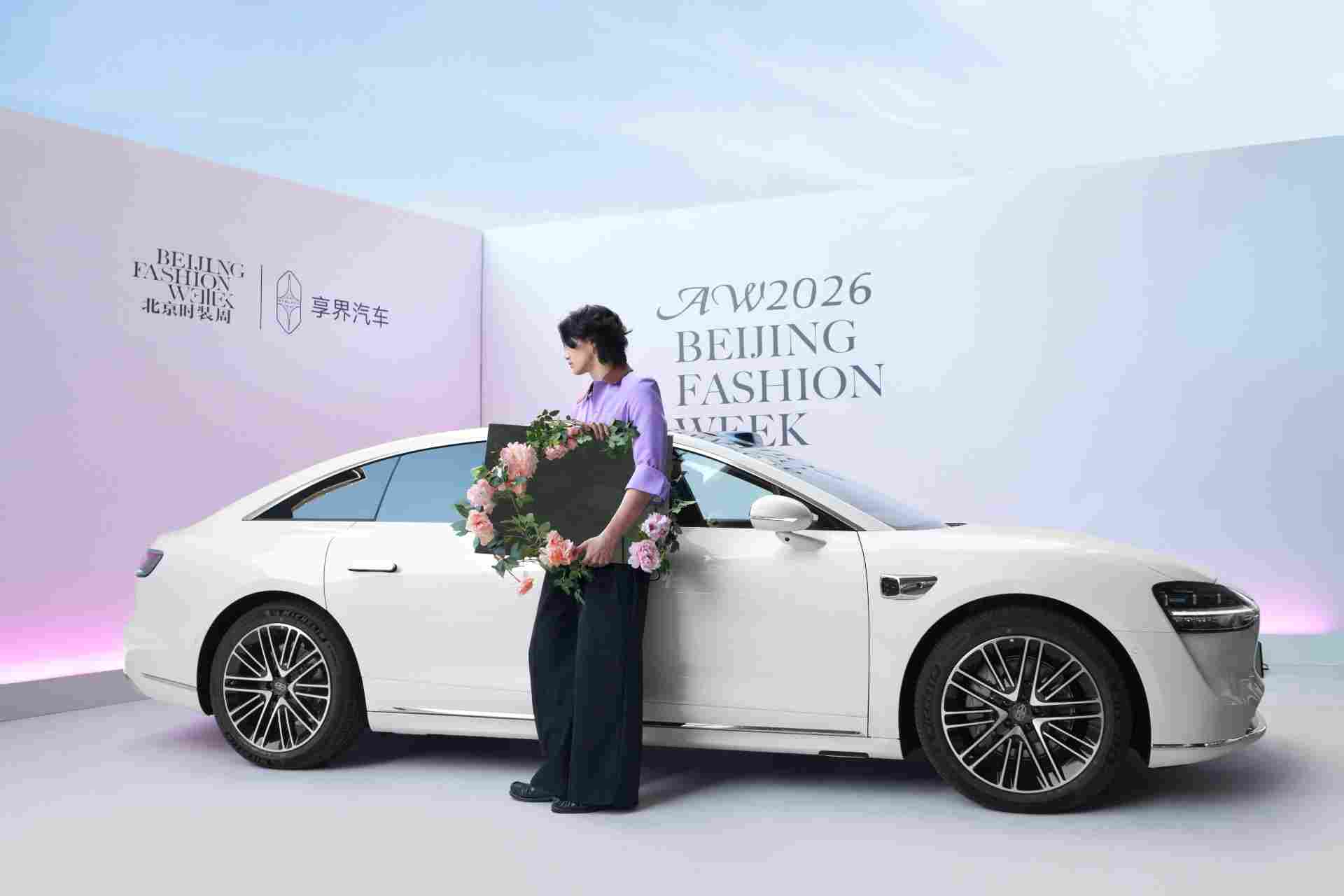 享界 S9T 星玫粉、享界 S9 月绒白亮相北京时装周，将于 3 月 23 日焕新发布(图6)