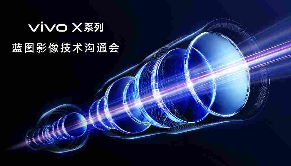 向格式边界发起挑战，vivo X300 Ultra 用顶格纯