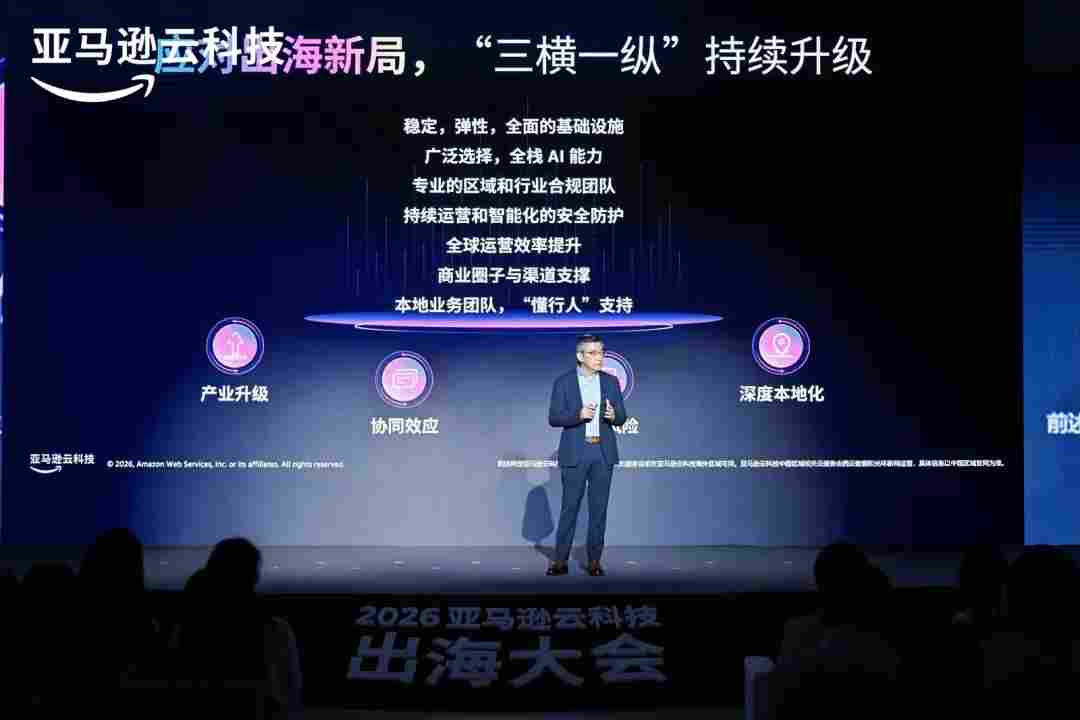 回归商业本质，全面升级「三横一纵」出海战略！(图9)