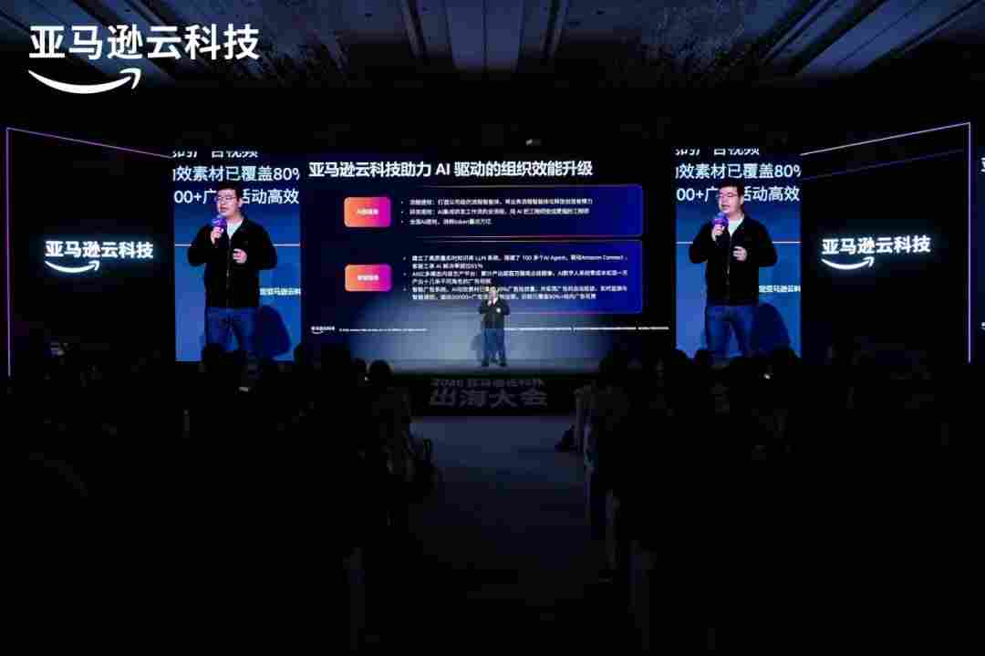 回归商业本质，全面升级「三横一纵」出海战略！(图15)