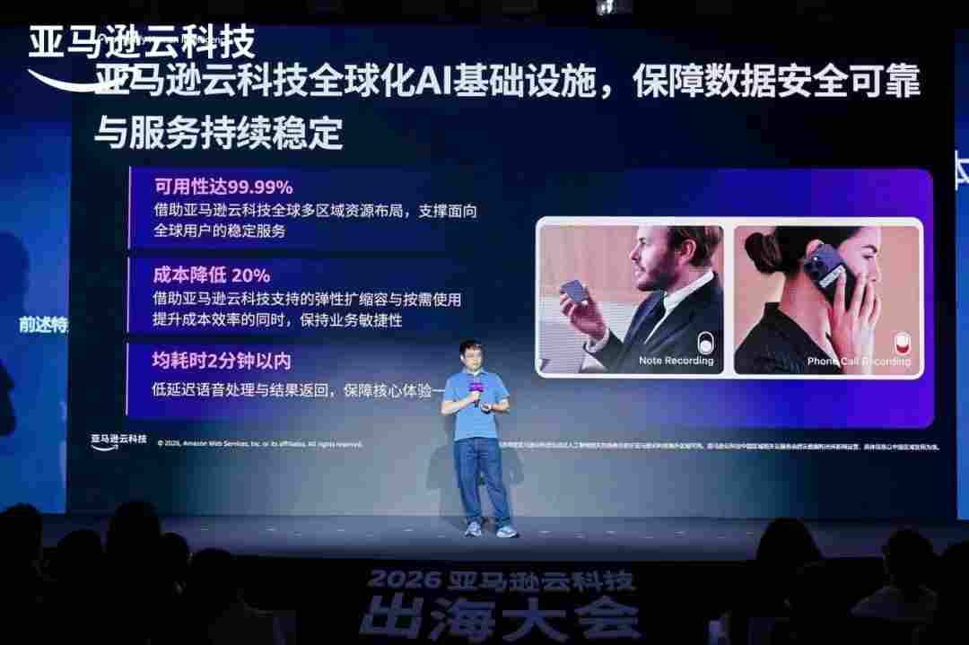 回归商业本质，全面升级「三横一纵」出海战略！(图16)