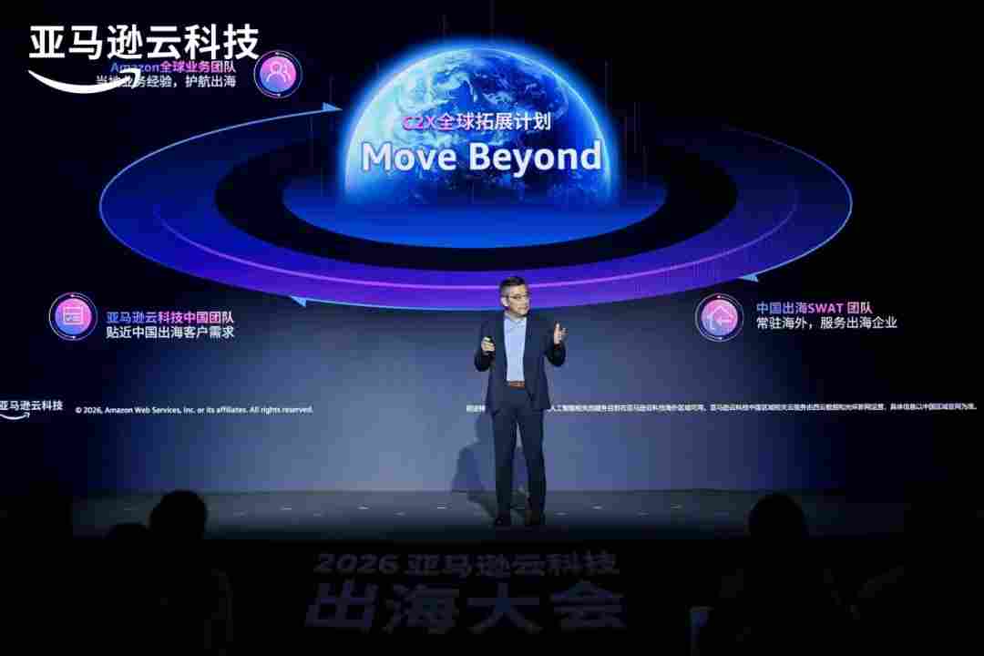 回归商业本质，全面升级「三横一纵」出海战略！(图18)