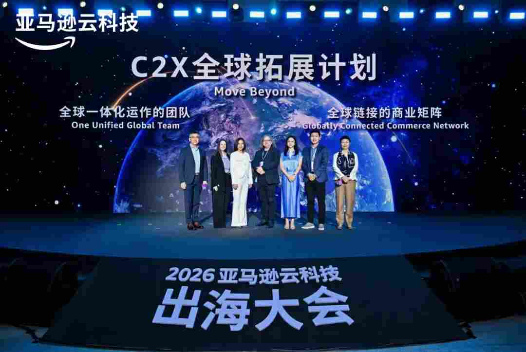 回归商业本质，全面升级「三横一纵」出海战略！(图19)