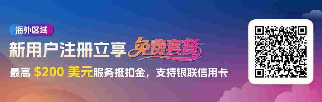 回归商业本质，全面升级「三横一纵」出海战略！(图21)