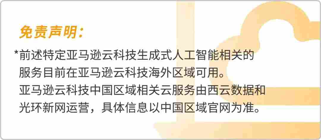 回归商业本质，全面升级「三横一纵」出海战略！(图22)