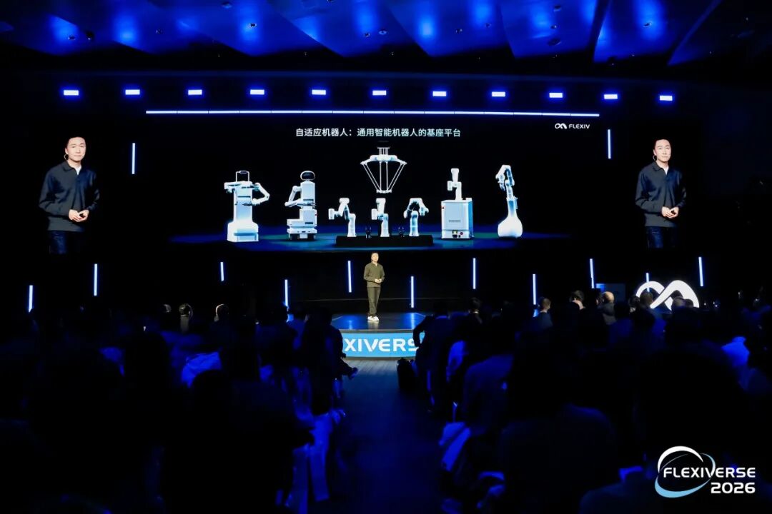 非夕科技发布战略新品：Enlight 初昕延展通用智能机器人本体基座的能力边界(图1)