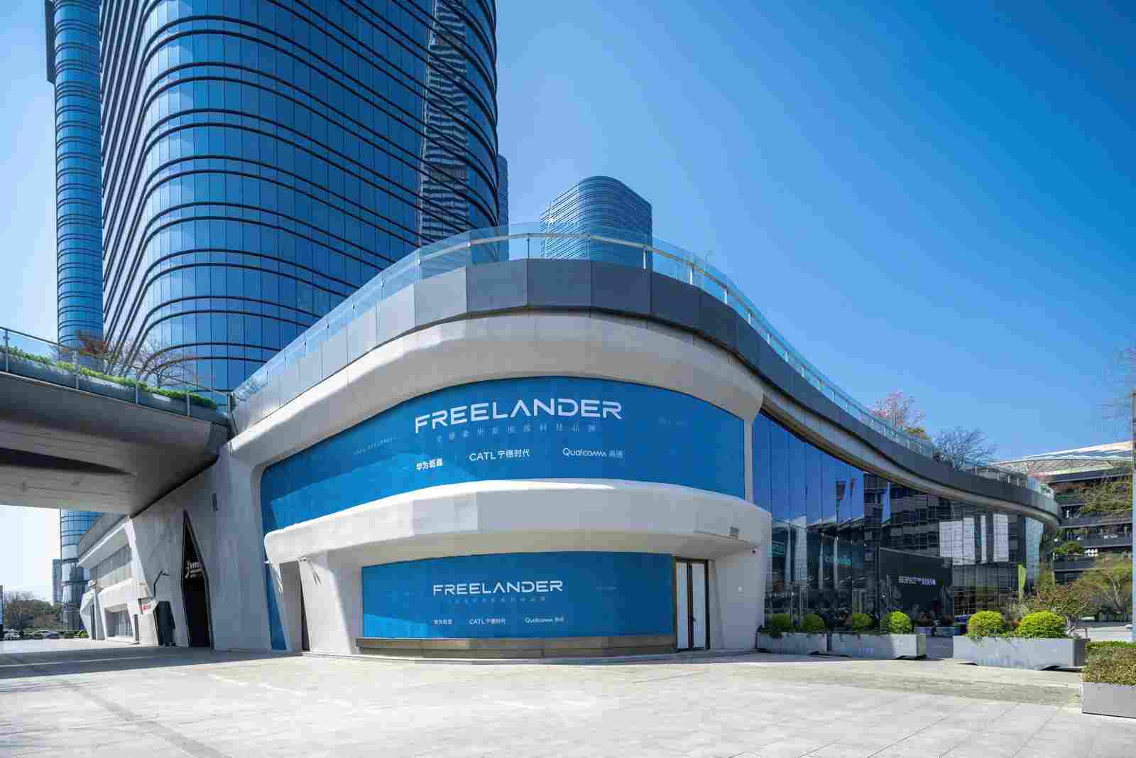 官宣！3月31日全球首秀！FREELANDER神行者即将发布