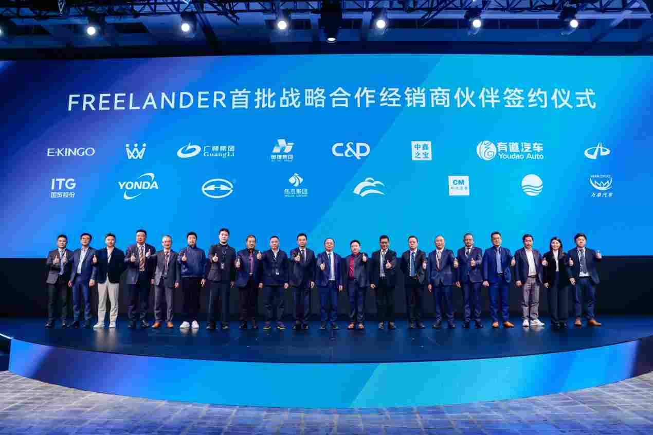 官宣！3月31日全球首秀！FREELANDER神行者即将发布全球品牌战略(图3)