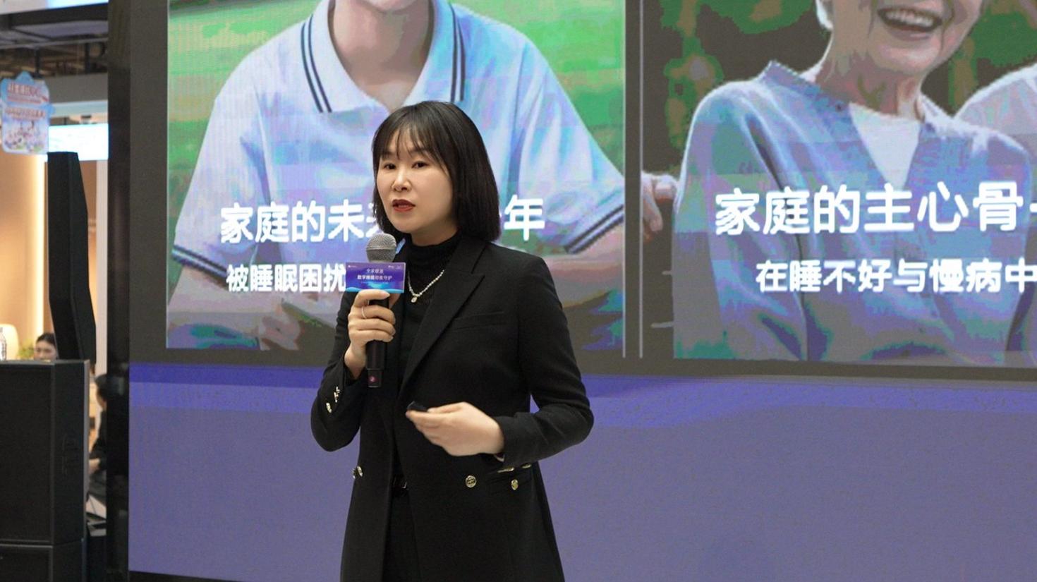 舒福德×京东挑战吉尼斯世界纪录：从个人睡眠到全家守护，开启家庭健康管理新范式(图2)