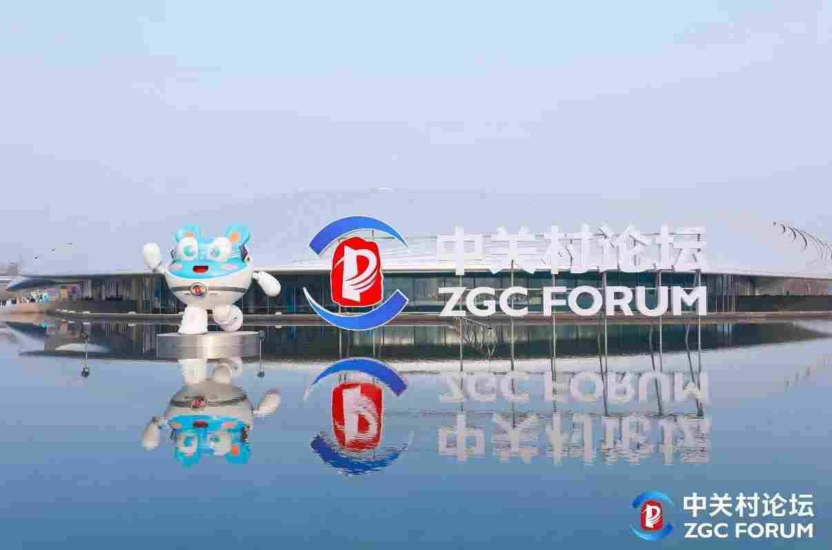 以「科技办会」深度参与 汉王科技携硬科技亮相 2026 中关村论坛年会(图1)