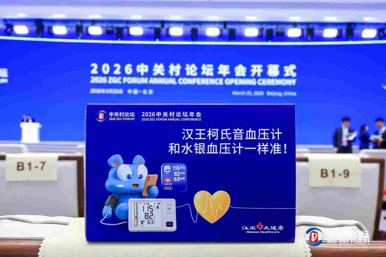 /Users/gorgeous/Library/Containers/com.kingsoft.wpsoffice.mac/Data/tmp/picturecompress_20260325170350/output_5.pngoutput_5