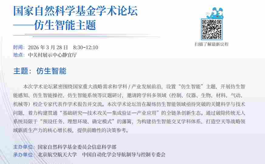 /Users/gorgeous/Library/Containers/com.kingsoft.wpsoffice.mac/Data/tmp/picturecompress_20260325170350/output_10.pngoutput_10