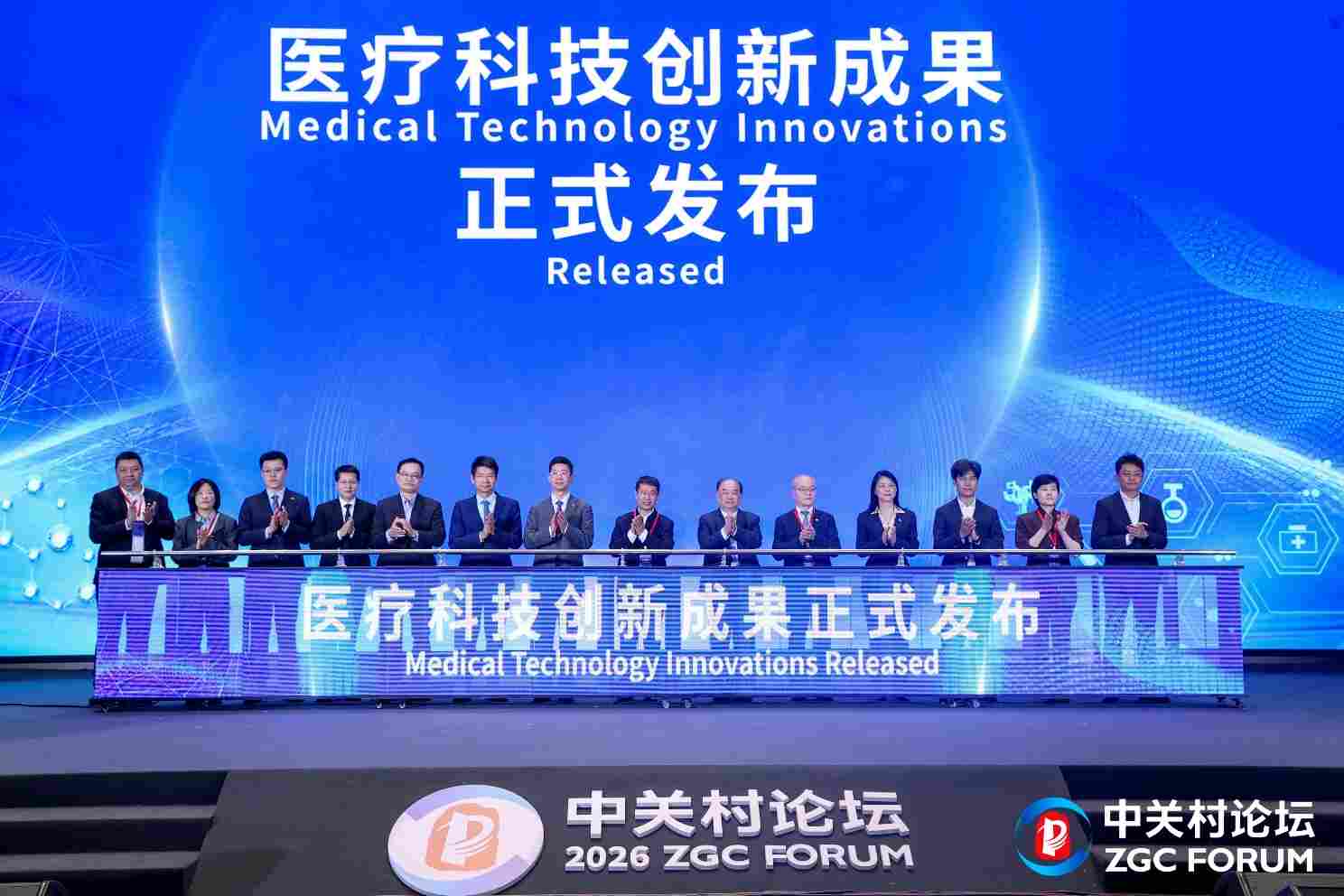 中国临床循证智能能力建设计划启动，医渡智循亮相中关村论坛年会