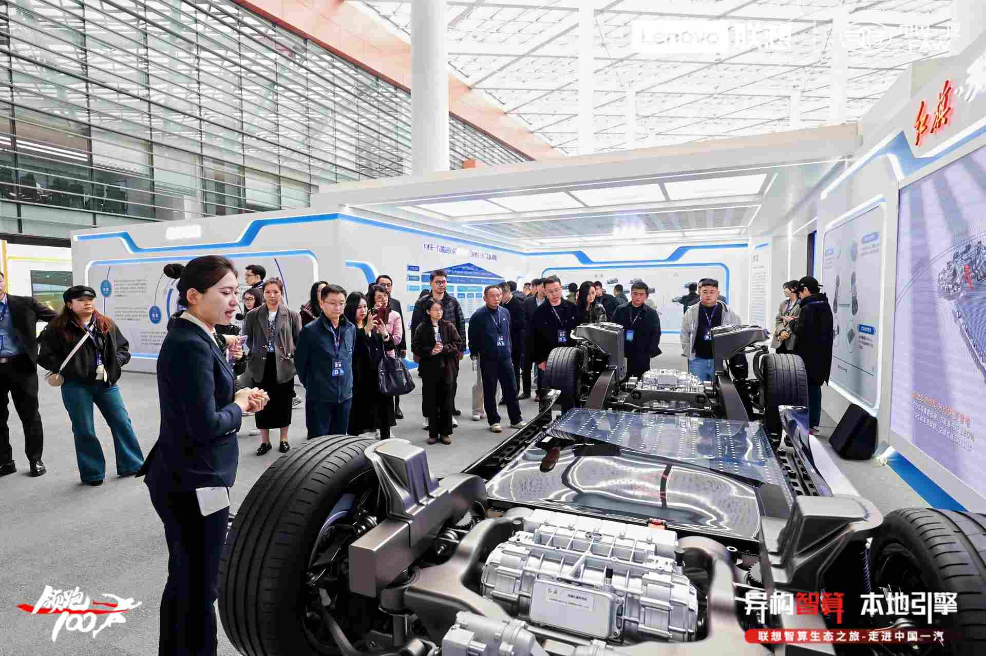 向新笃行，联想走进一汽集团，联手共筑汽车行业智能制造新动能