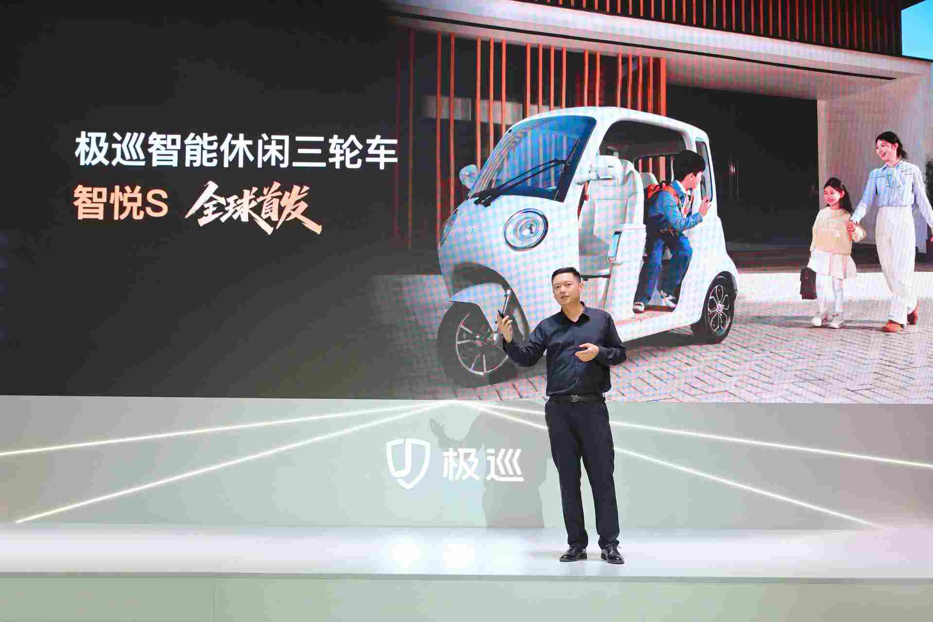 极巡科技智悦系列凝聚四大行业首创技术，开启智能三轮车新时代(图5)