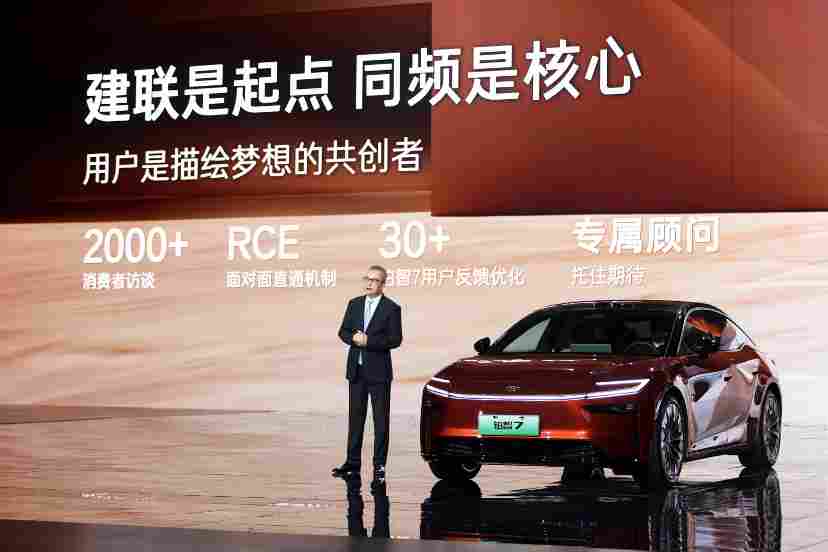 广汽丰田「掀桌子」了！14.78 万起，铂智 7 带着鸿蒙座舱和双腔空悬，要给市场来一次「硬着陆」(图7)