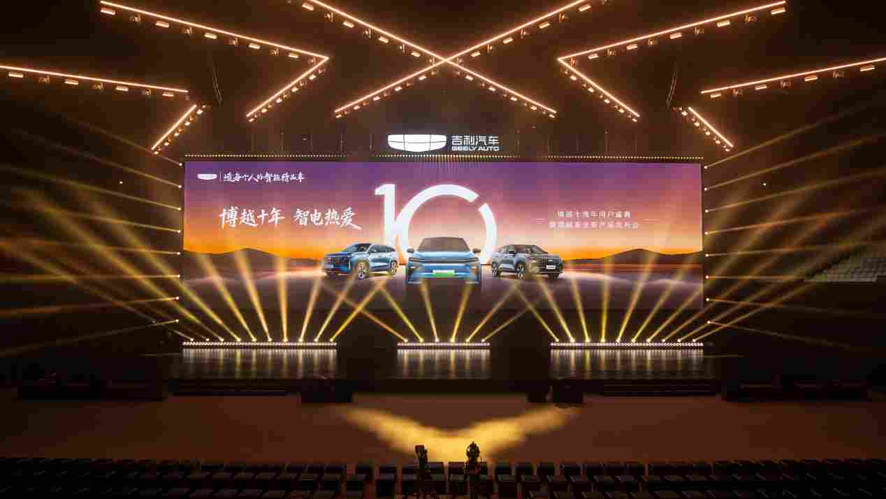 博越 REV 上市，375km 纯电续航定义 A+级增程 S