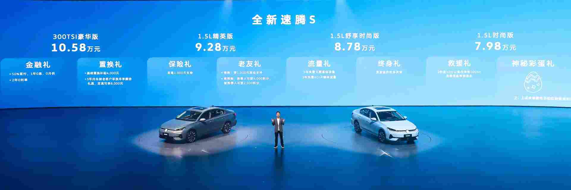 5 车齐发，大众用升级油车开启反攻(图4)