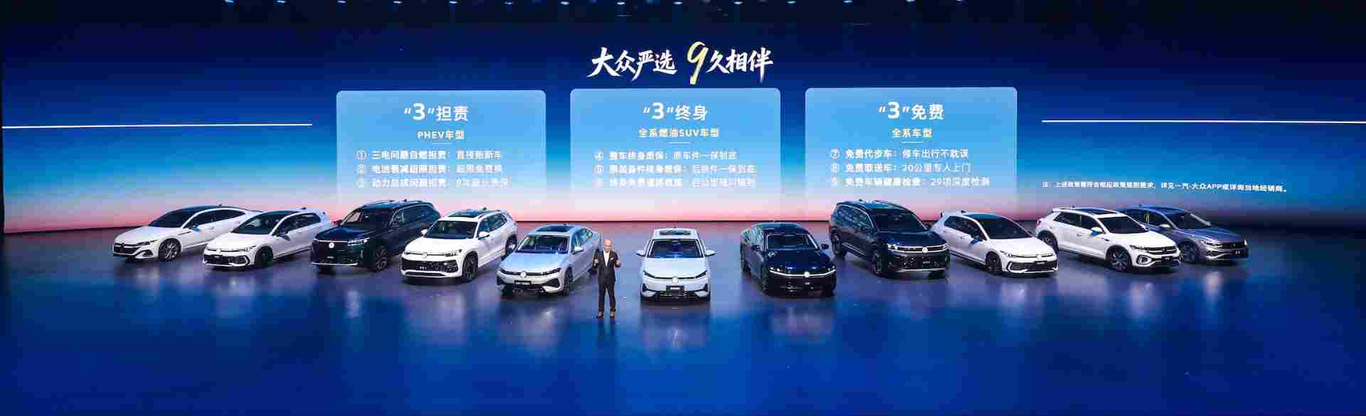 5 车齐发，大众用升级油车开启反攻(图8)