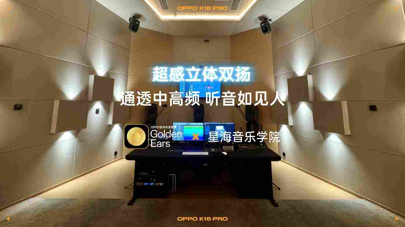 超感玩家，驭风登场，OPPO K15 Pro 系列正式发布 2464 元起(图7)