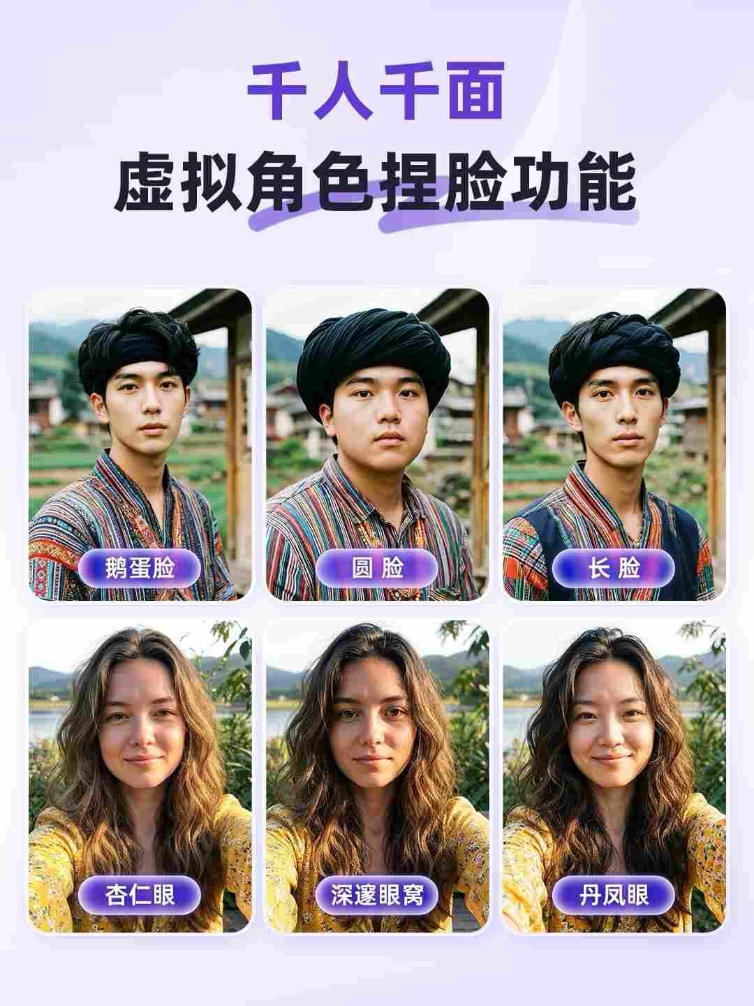 千人千面，告别 AI 标准脸，阿里发布 Wan2.7-Image(图3)