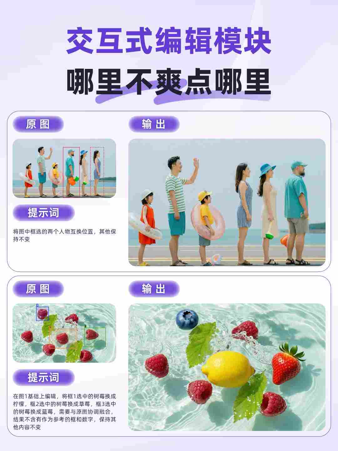 千人千面，告别 AI 标准脸，阿里发布 Wan2.7-Image(图6)