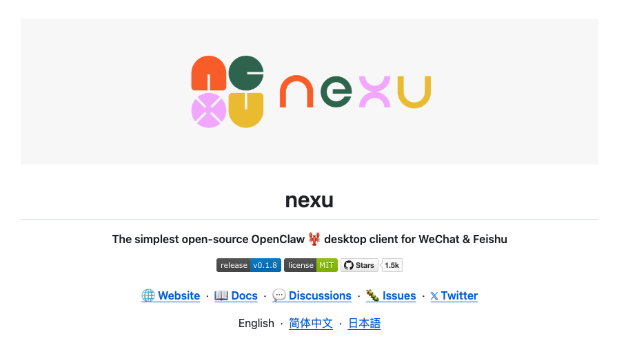 炸裂！Seedance 2.0 免费用！全网第一只接入的开源