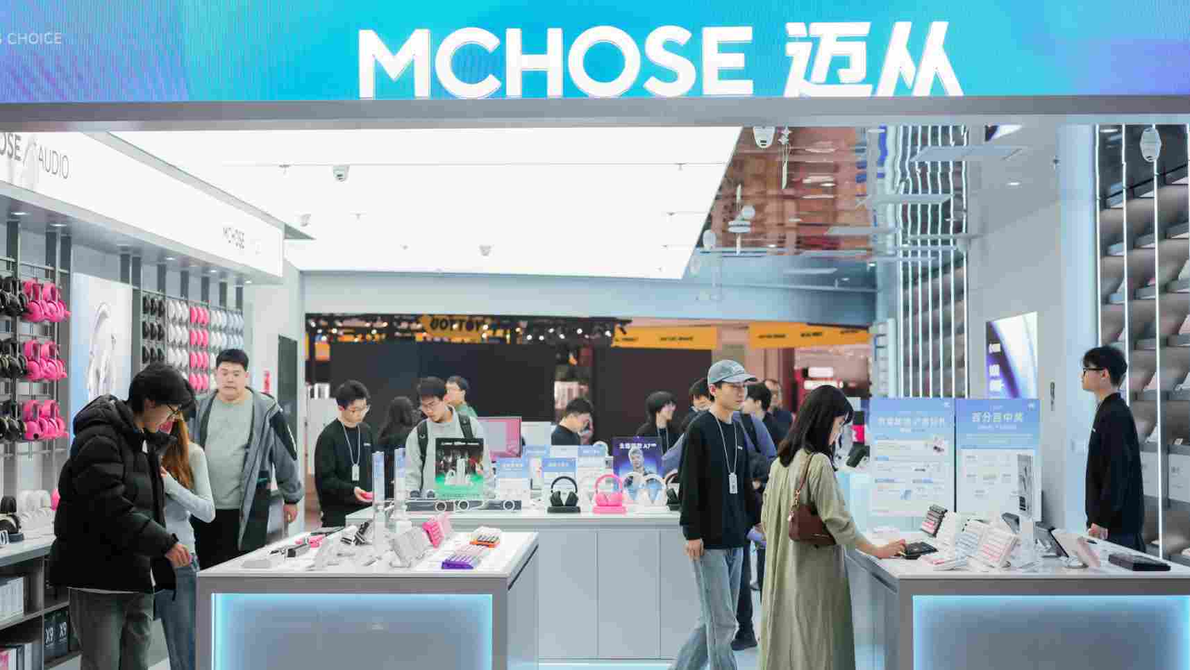 迈从北京首店正式开业，线下布局进入核心城市阶段(图2)