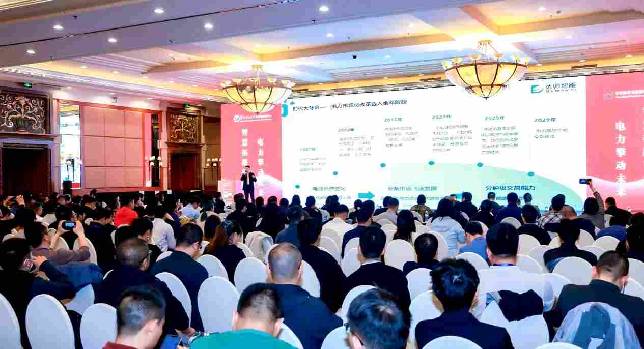 重磅发布！达卯科技预测-调度-交易一体化方案，赋能新型电力系