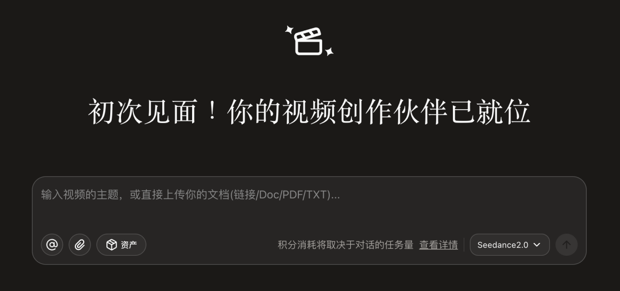 扣子宣布 2.5 版本升级，探索 AI Agent 从「工具」到「伙伴」的关键一步(图5)
