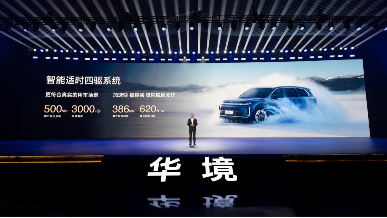 卖 3 万块小车的五菱，突然要跟理想抢生意了(图7)