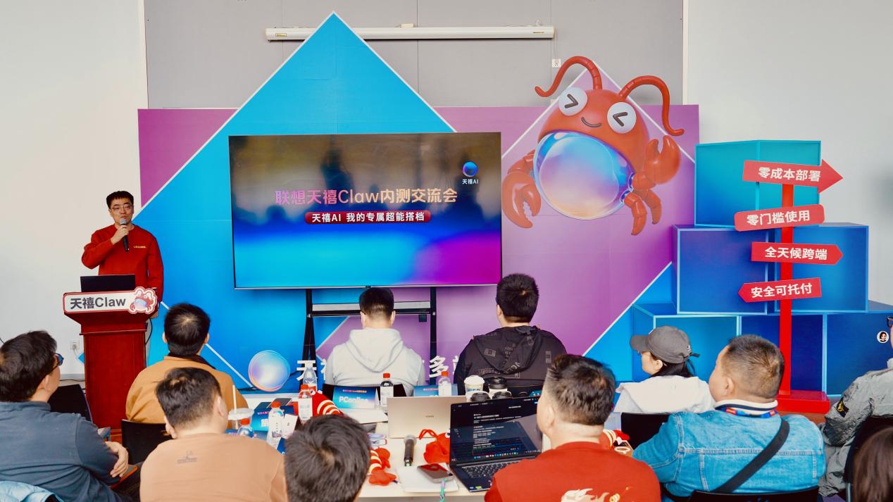 告别“装虾抓瞎”！联想天禧Claw5月19日将正式上线，终于