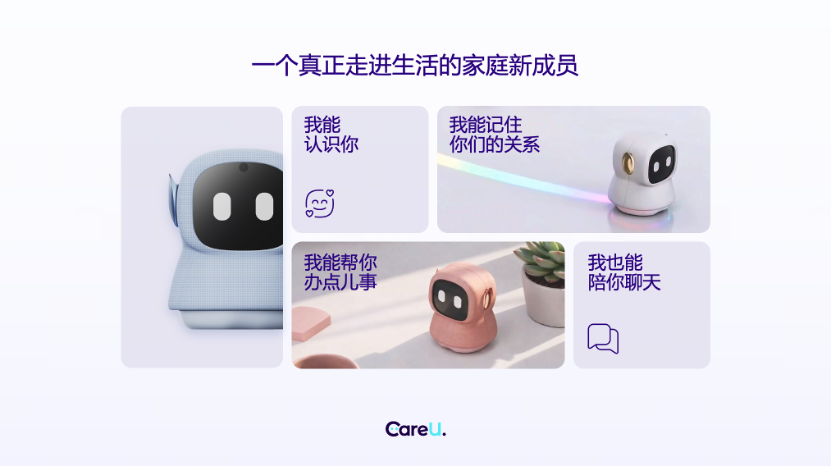 从座舱到客厅：商汤绝影的「灵魂」奇袭与 AI 代理的终极形态(图2)