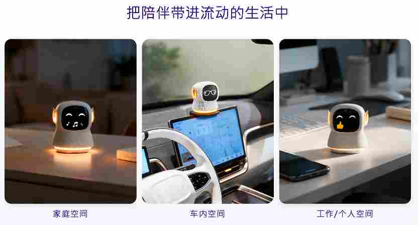 从座舱到客厅：商汤绝影的「灵魂」奇袭与 AI 代理的终极形态(图3)