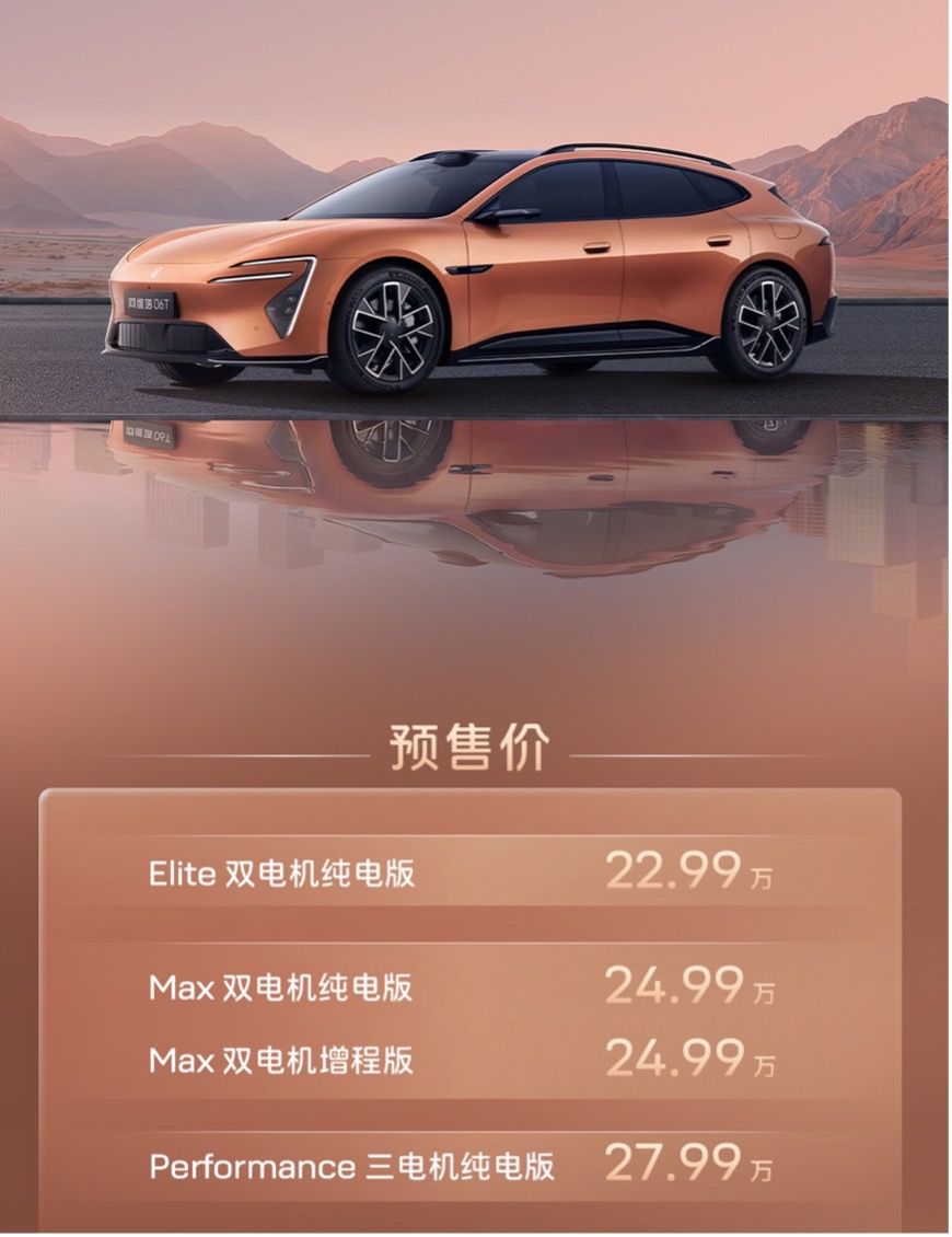 阿维塔亮剑：当「千车一面」成为常态，它为何能重新定义「新豪华」？(图3)