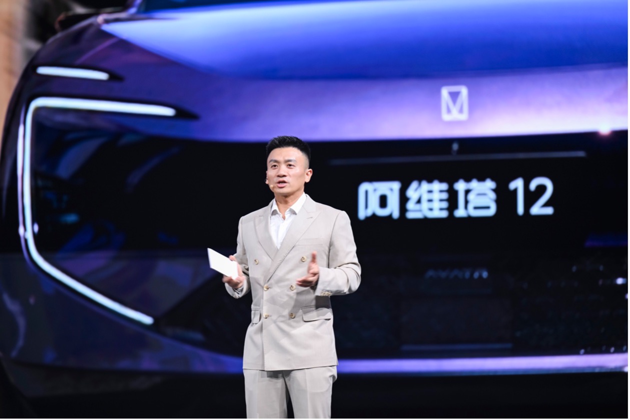 阿维塔亮剑：当「千车一面」成为常态，它为何能重新定义「新豪华」？(图6)