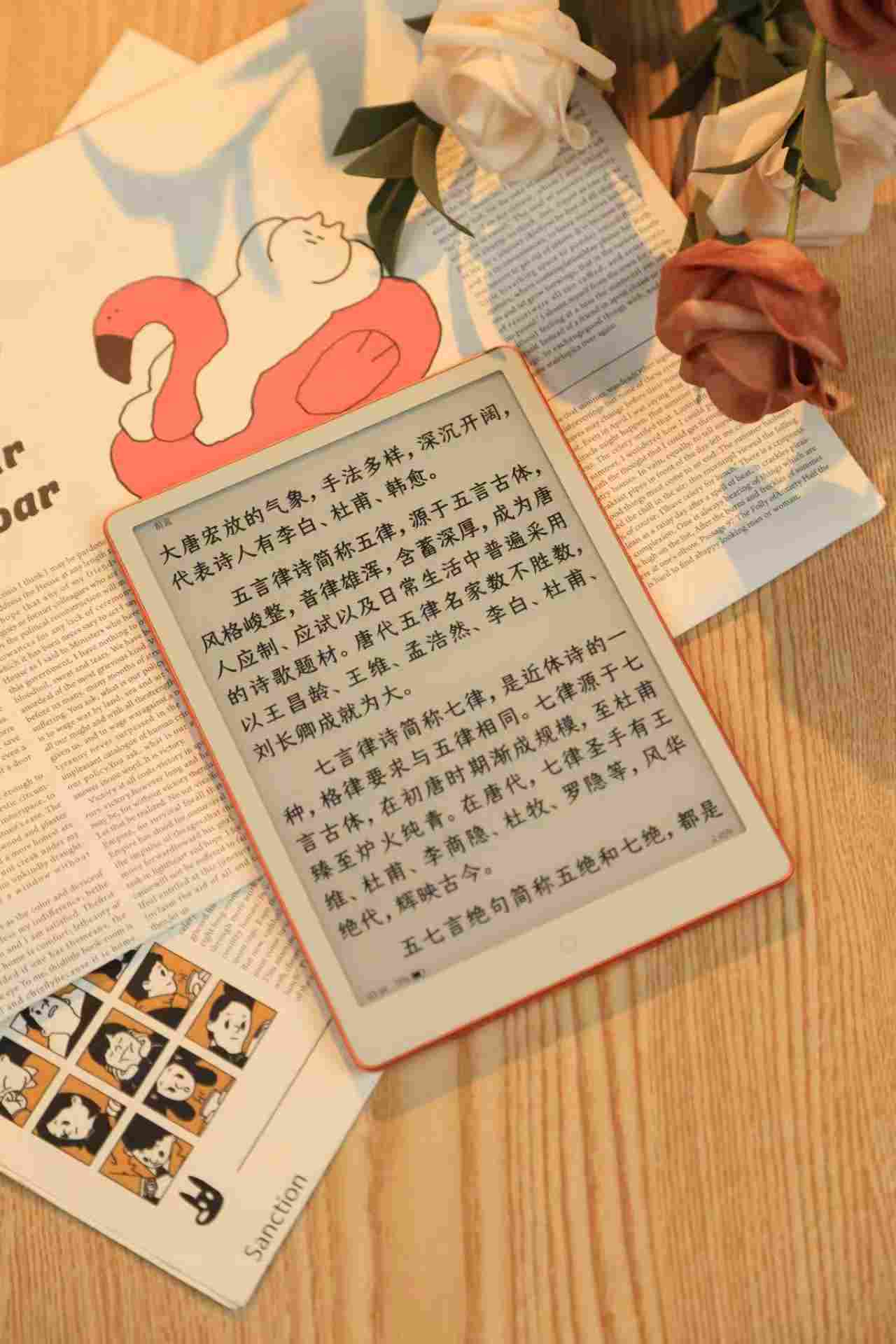 李雪琴出任汉王电纸书推荐官，汉王科技发布 Clear7 锦鲤重塑墨水屏阅读体验(图5)