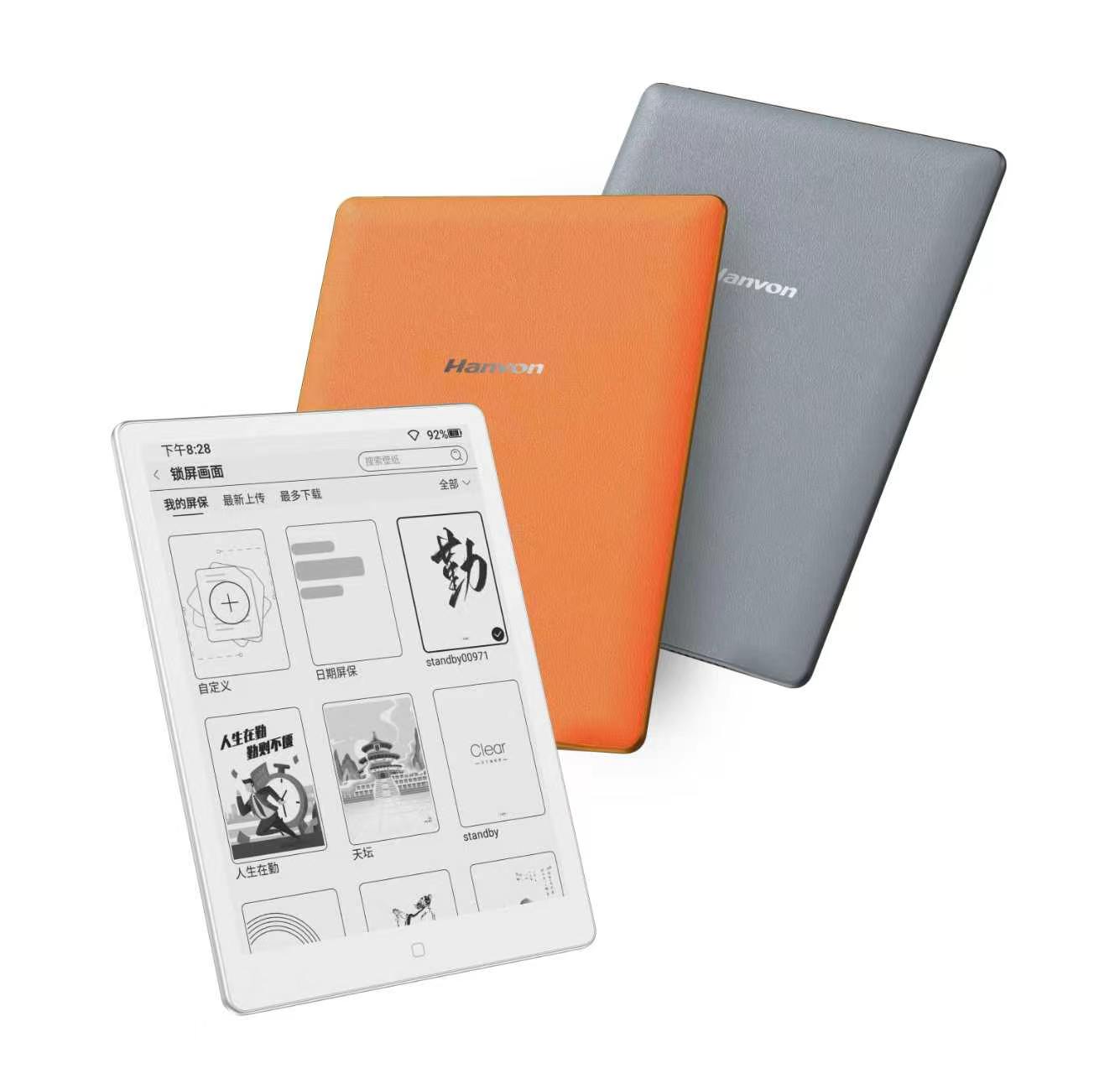 李雪琴出任汉王电纸书推荐官，汉王科技发布 Clear7 锦鲤重塑墨水屏阅读体验(图7)