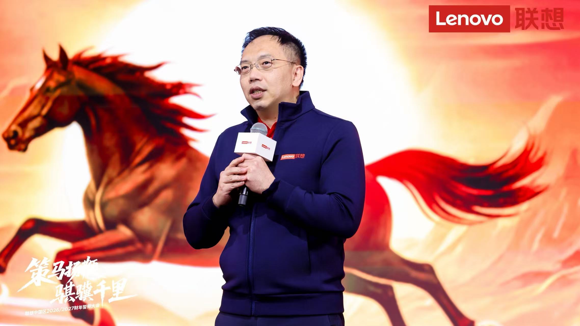 创新引领场景深耕 联想中国基础设施业务锚定中国AI算力基础设施领导者(图2)