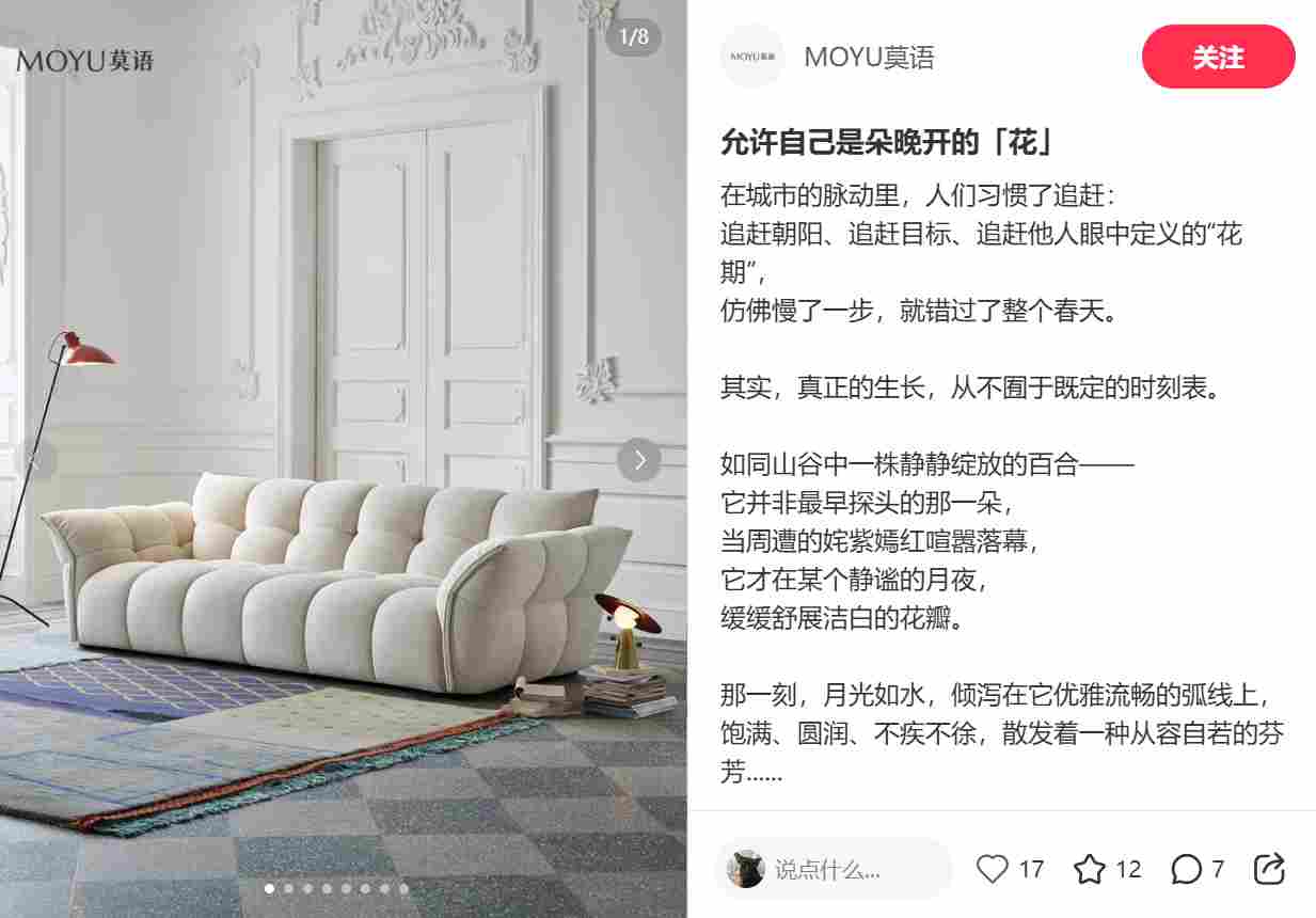 第一次办商家大会，小红书电商亮出它的「锚点」(图4)