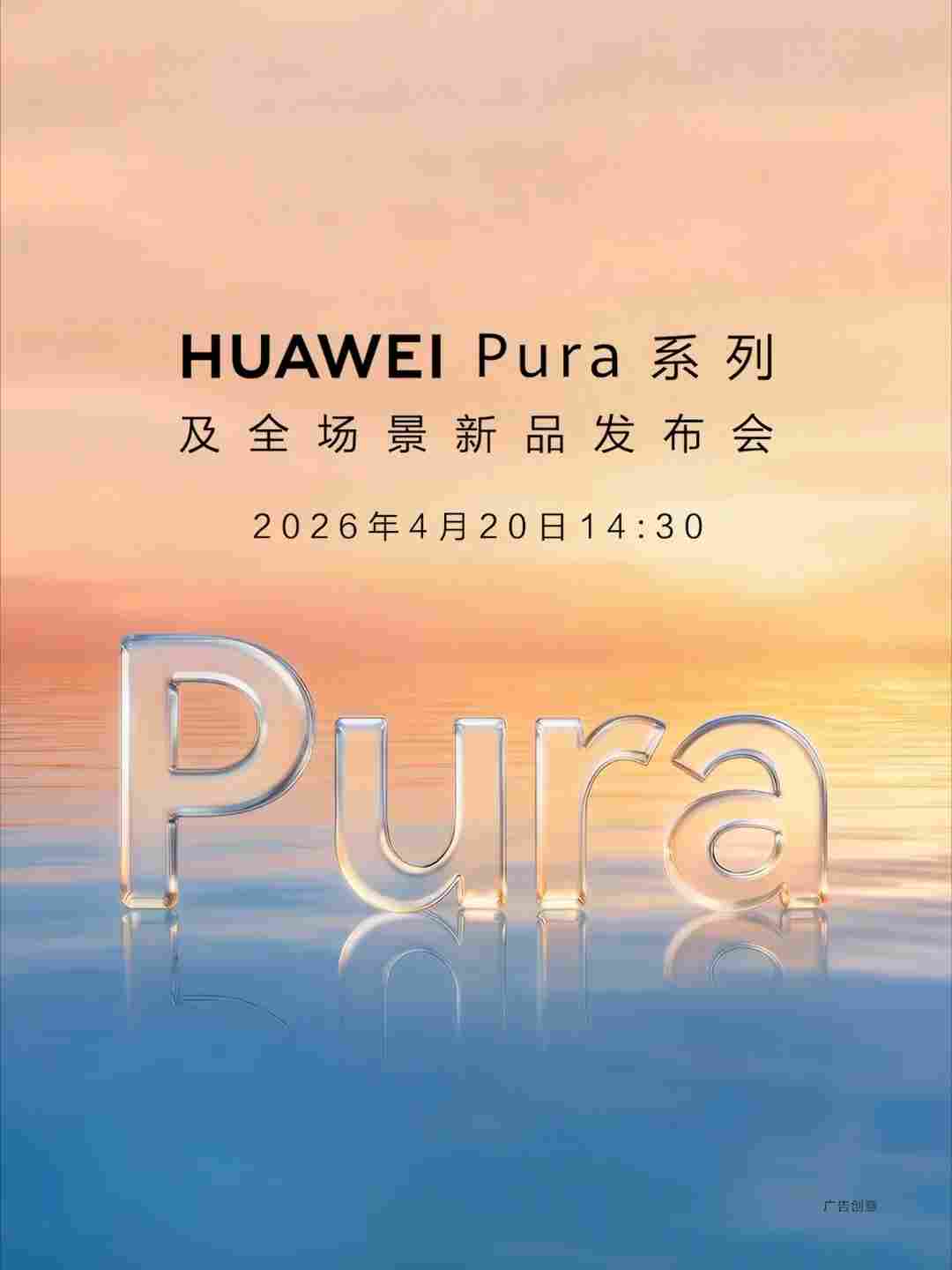 重塑行业版图：华为首款大阔折或将登场，首款大阔折价格预测引领