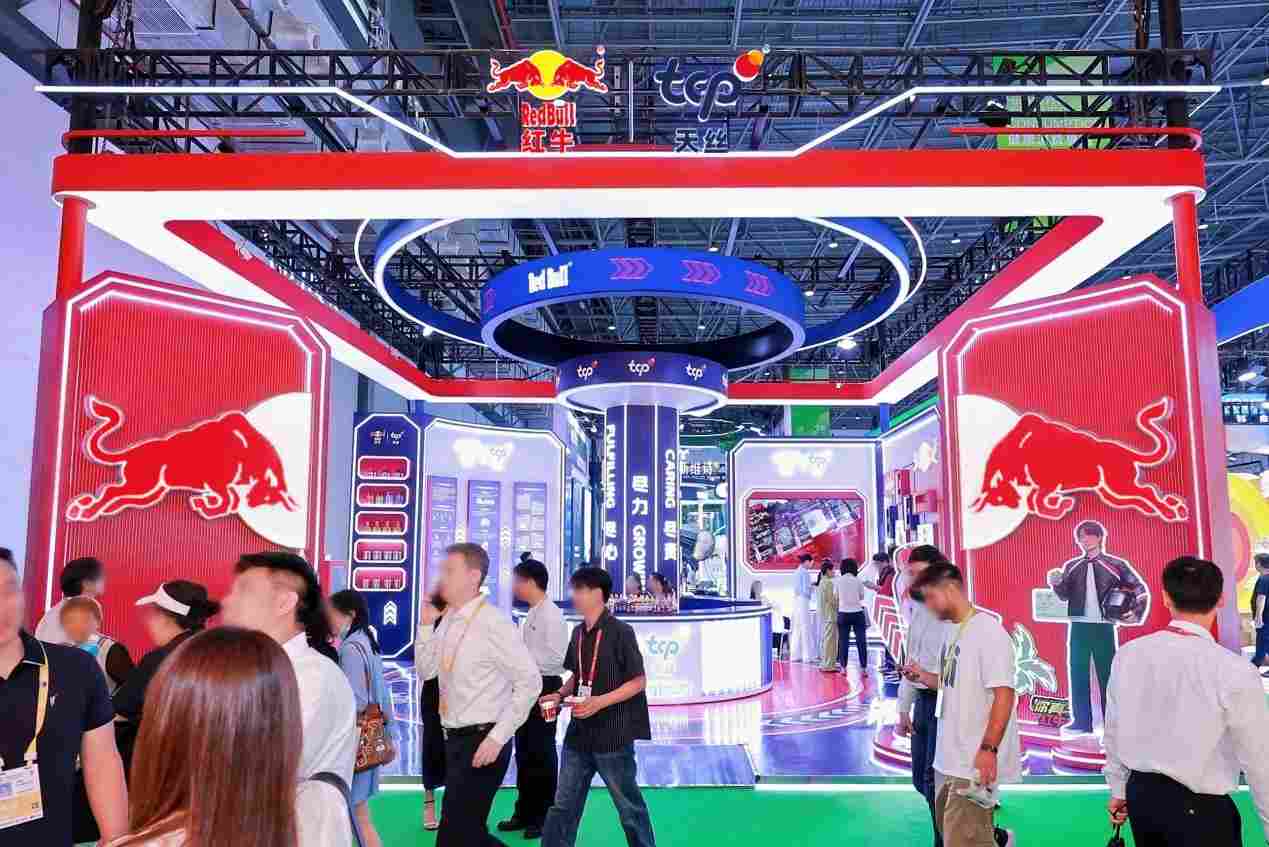 天丝集团携红牛品牌亮相第六届消博会, 七十而新与开放同行