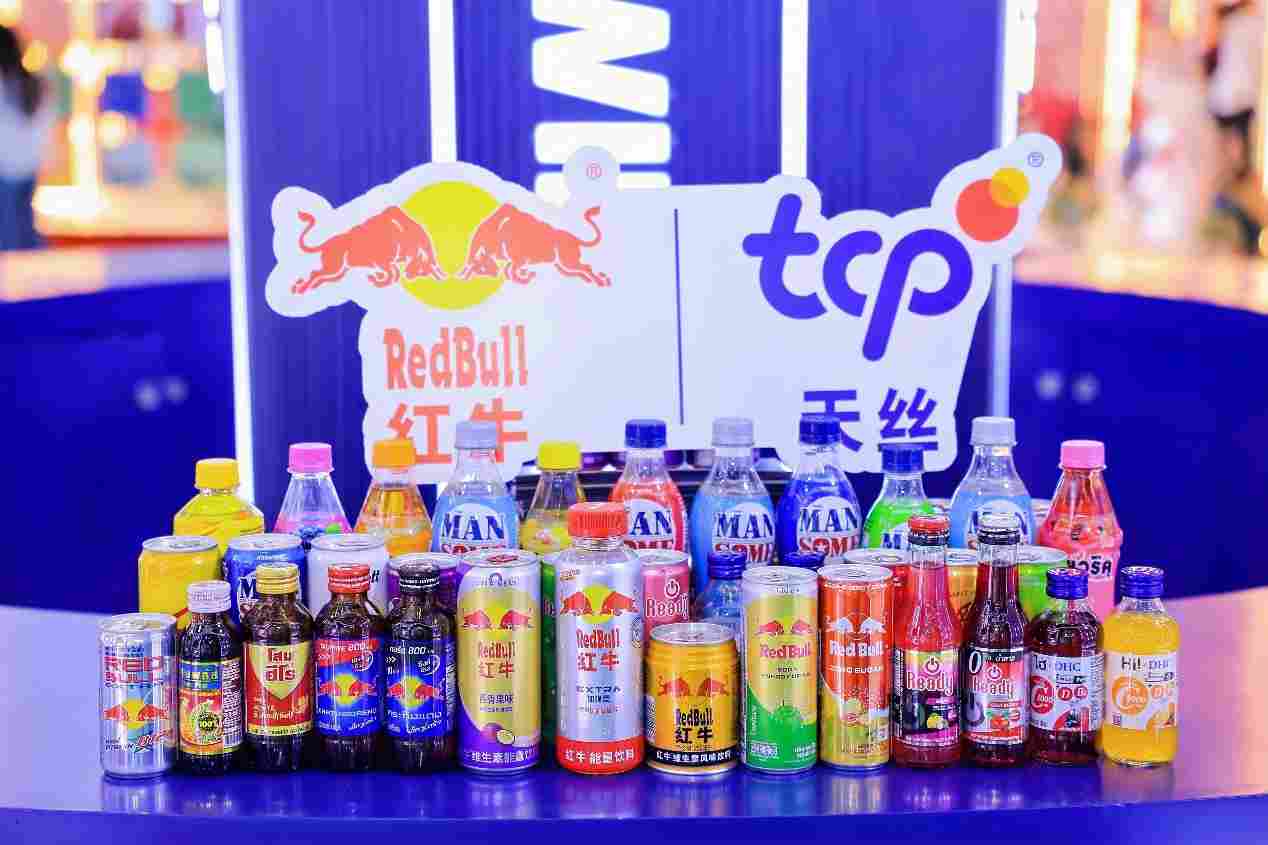 天丝集团携红牛品牌亮相第六届消博会, 七十而新与开放同行(图4)