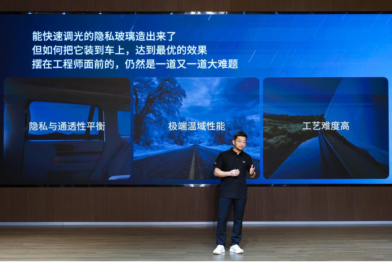 小鹏与福耀如何用一块「AI 玻璃」叩响未来之门？(图3)