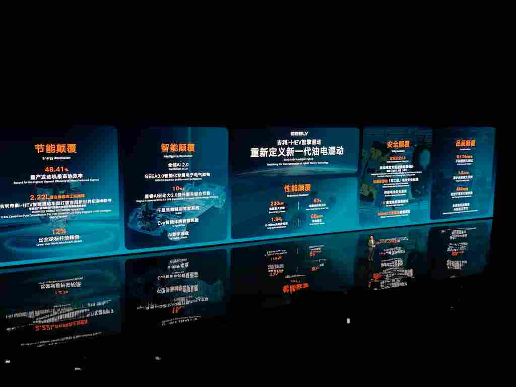 百公里 2.22 升，吉利这套油混系统，瞄准的不是比亚迪(图3)