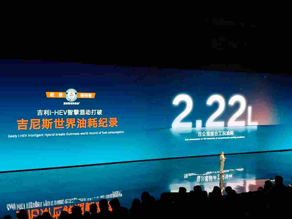 百公里 2.22 升，吉利这套油混系统，瞄准的不是比亚迪(图5)