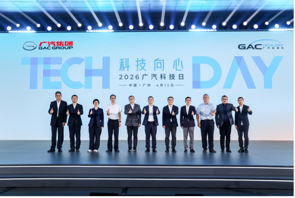 广汽的「向心力」：一场技术发布会，如何定义下一个十年的智能出行？(图2)