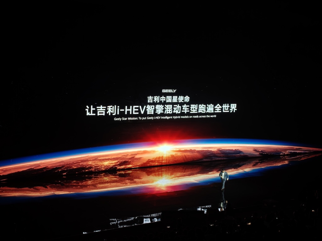 吉利三位高管同时回应：为什么在插混最火的时候，去做一台不插电