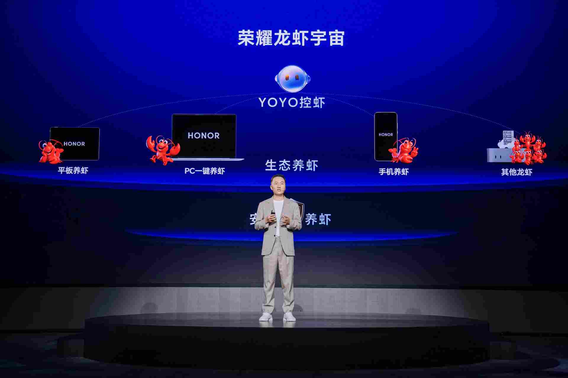 从技术实验到商业应用，荣耀如何挽救这届「龙虾养殖户」？
