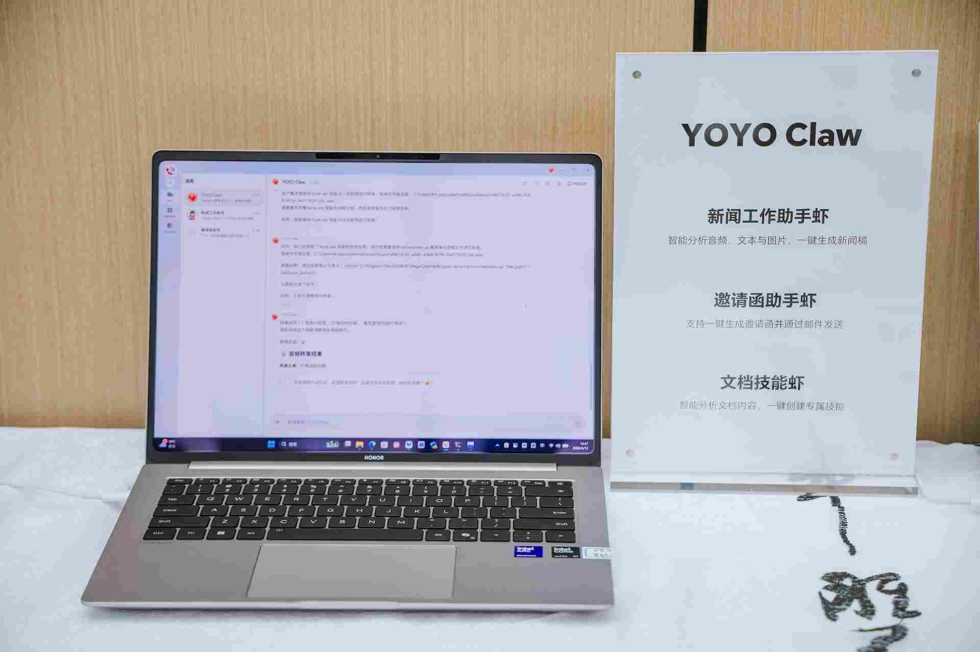 从技术实验到商业应用，荣耀如何挽救这届「龙虾养殖户」？(图3)